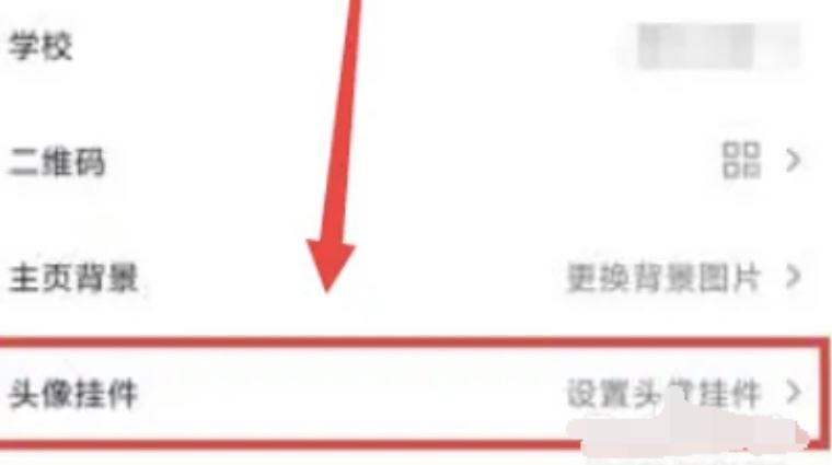 抖音頭像掛件怎么免費(fèi)獲得？