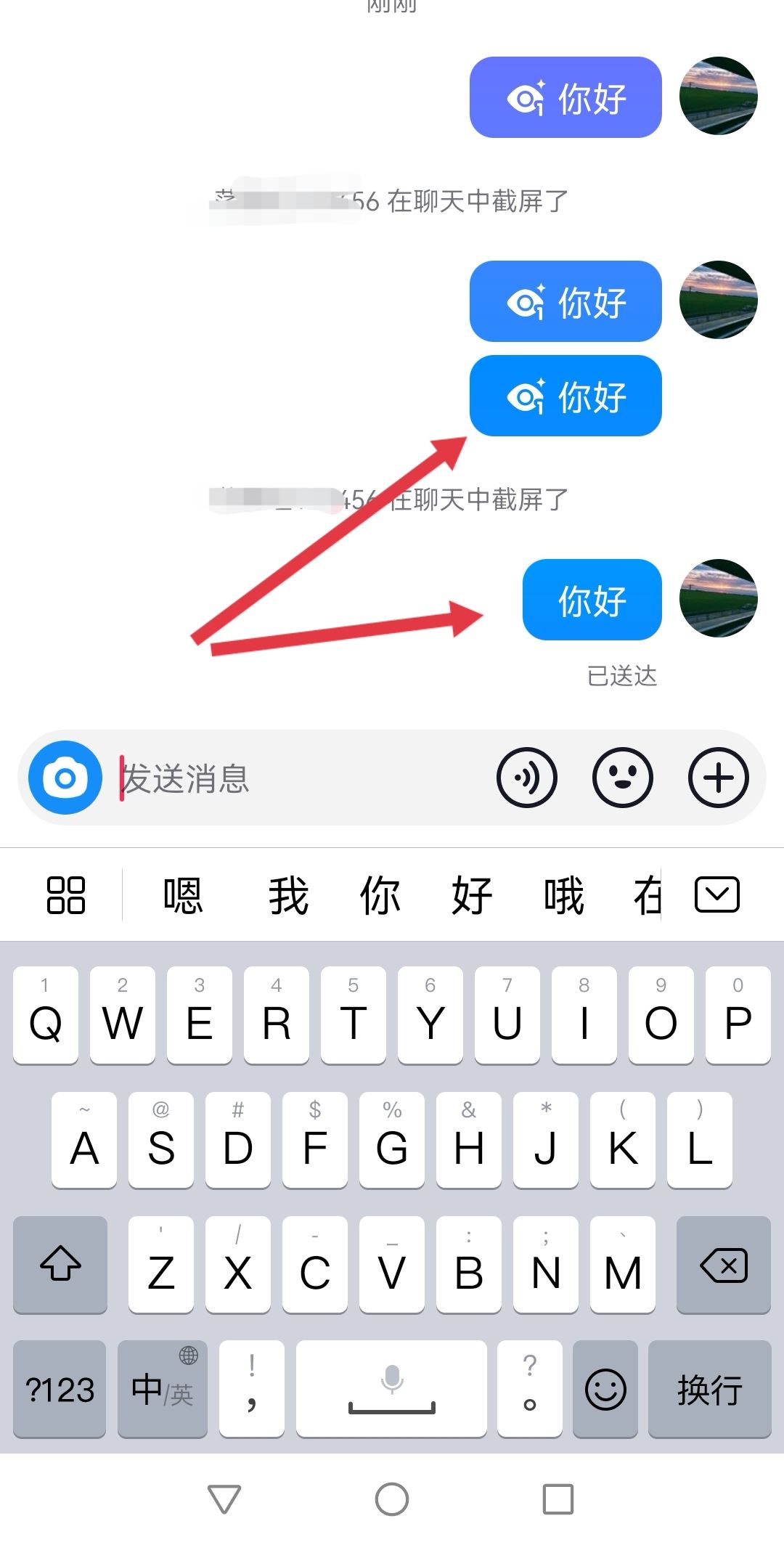 抖音信息已讀自動撤回怎么恢復？