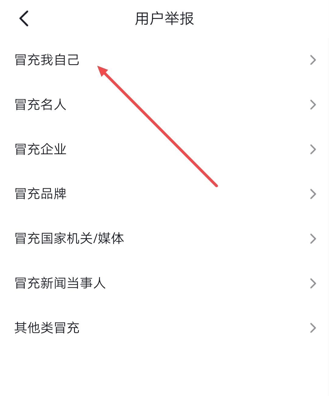 抖音頭像被別人盜用了怎么辦？