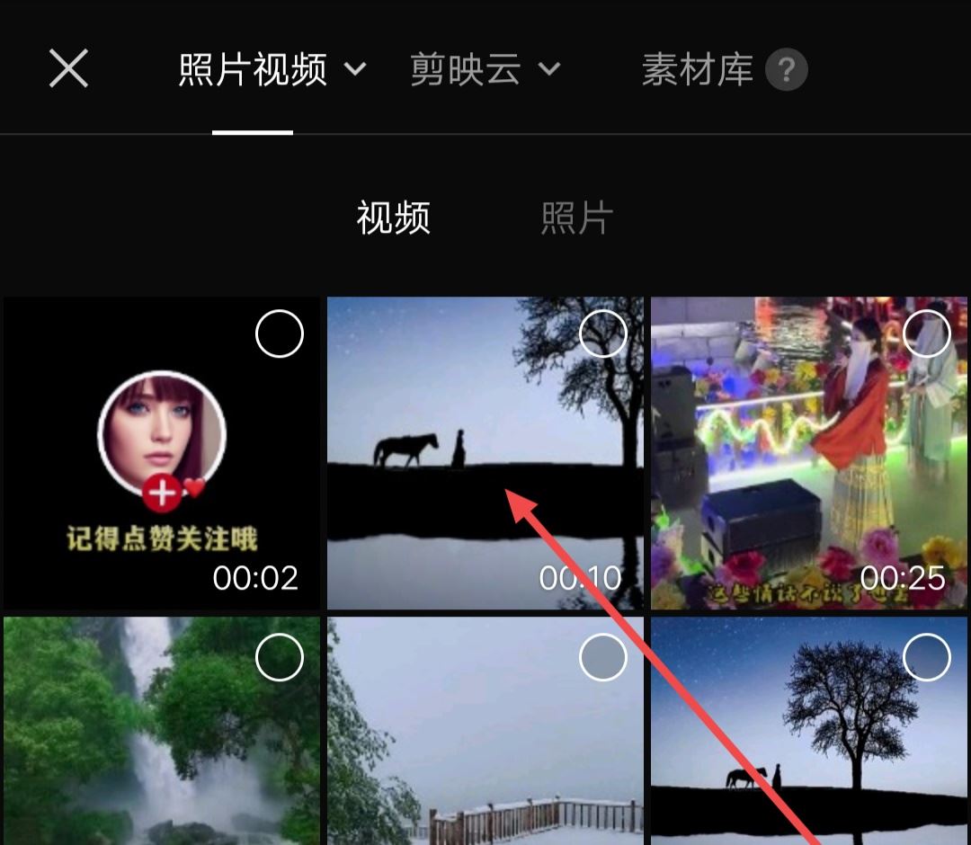 抖音視頻最后頭像加關注怎么做的？