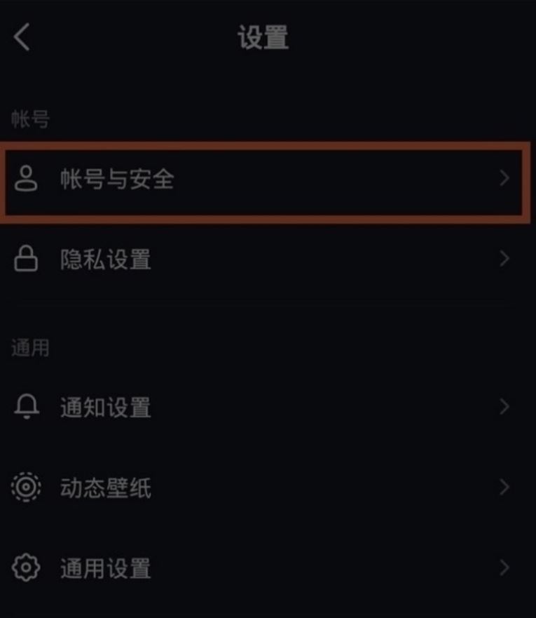 抖音昵稱怎么認(rèn)證？
