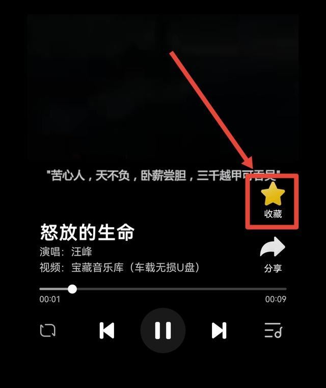 抖音收藏音樂(lè)怎么批量移除？