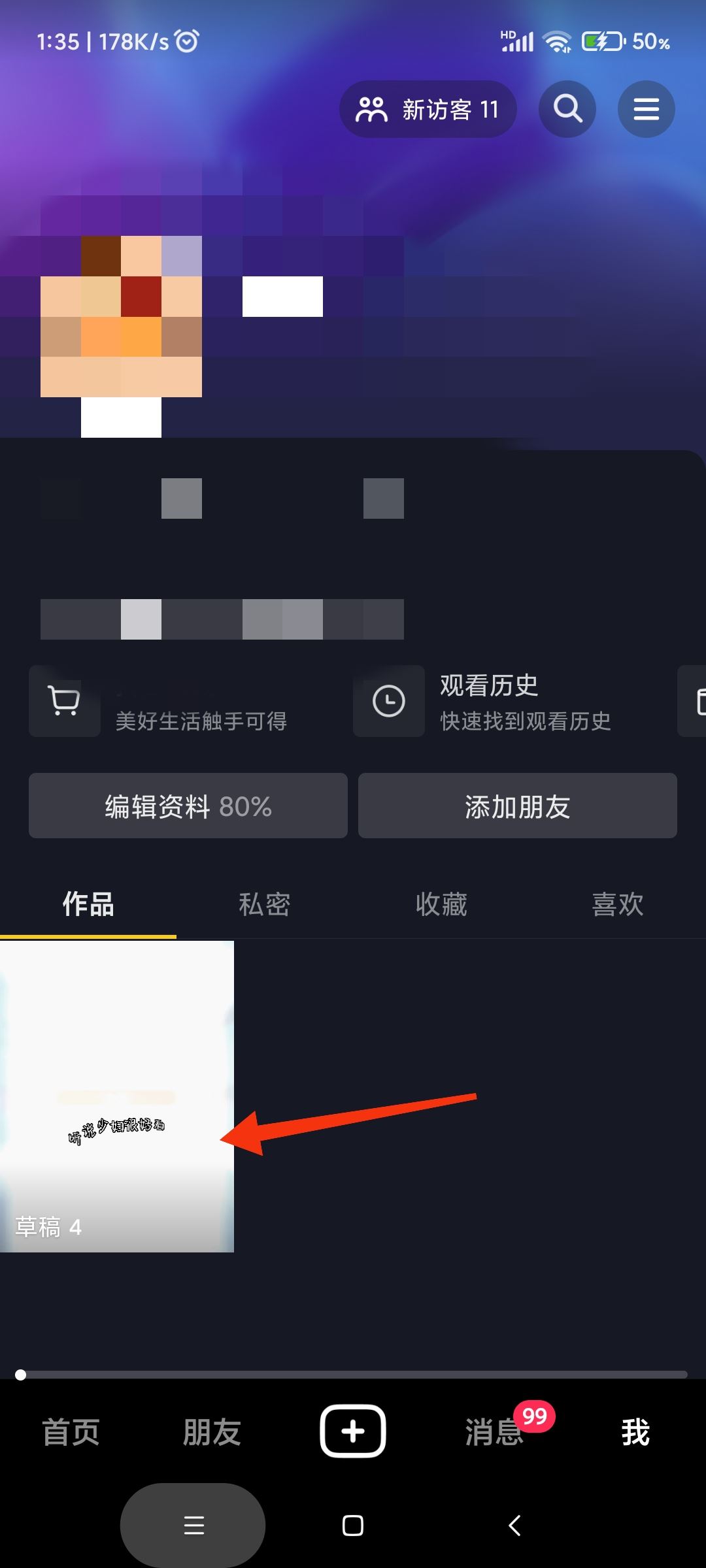 抖音從相冊上傳怎么取消？