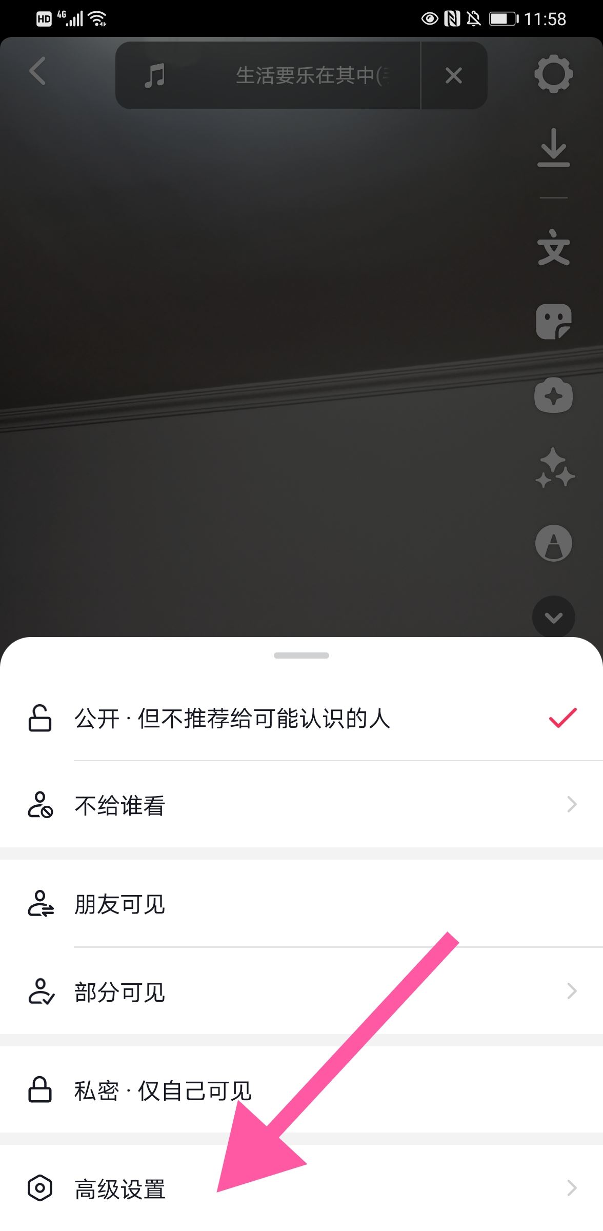 抖音拍的草稿視頻怎樣無水印保存？