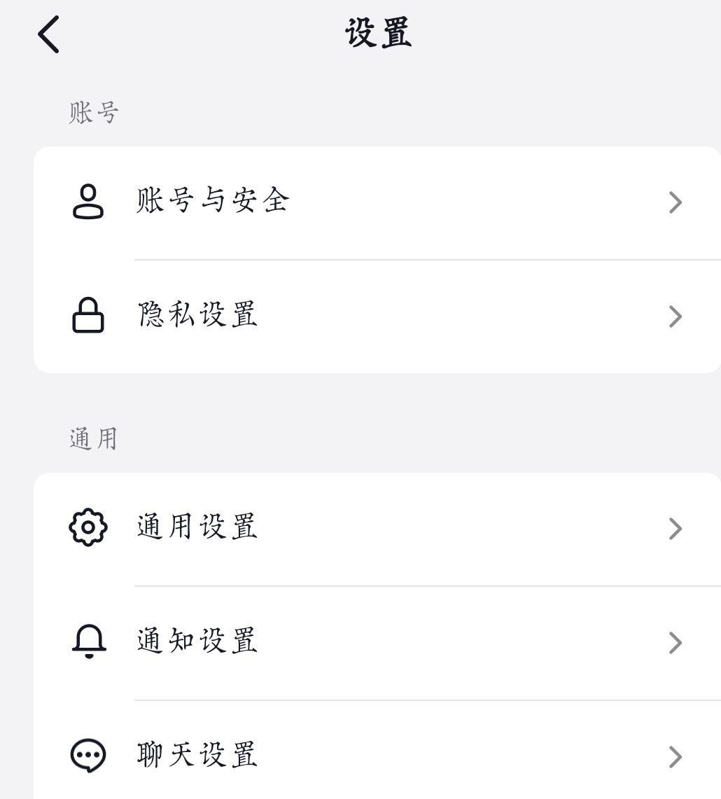 抖音聊天框不顯示怎么恢復(fù)？