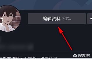 抖音頭像掛件在哪里怎么用？