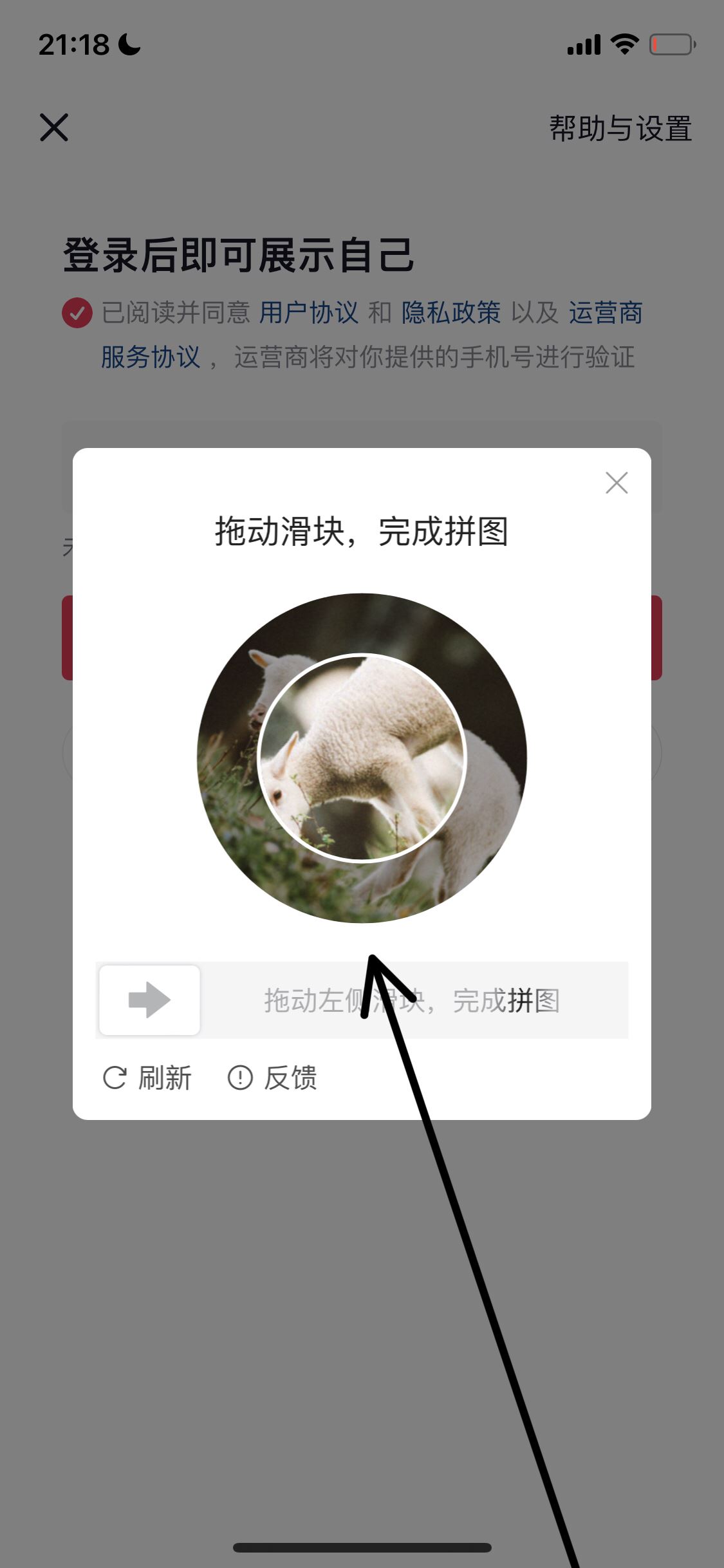 怎樣申請(qǐng)微抖音第二次號(hào)？