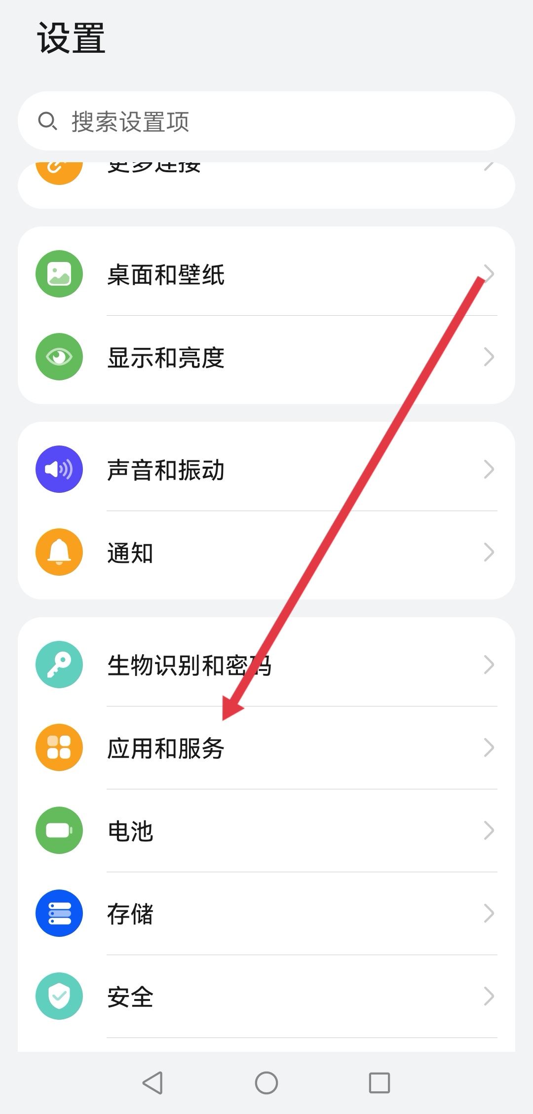 抖音緩存怎么清理？