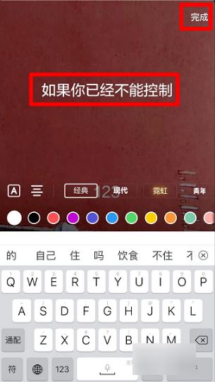 抖音唱歌屏幕右面的歌詞怎么錄的？