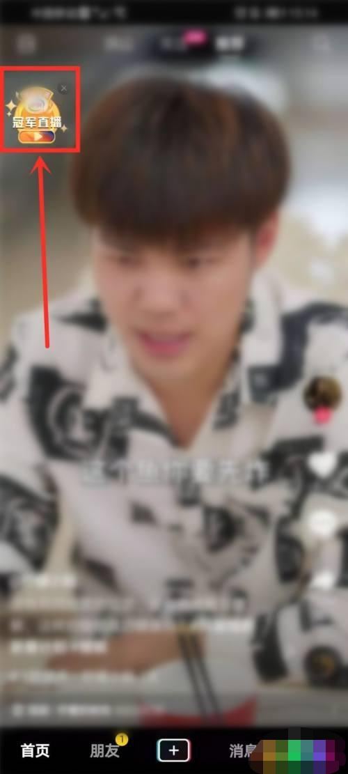 抖音助力領(lǐng)紅包怎么弄？