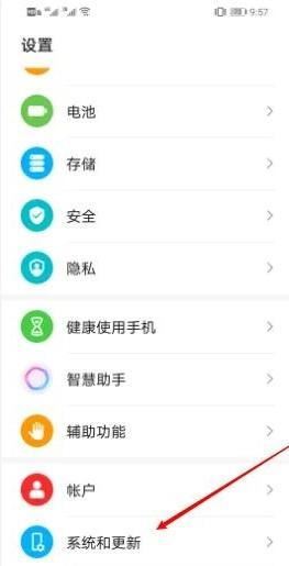 抖音畫(huà)面變成黑白屏怎么改回來(lái)？