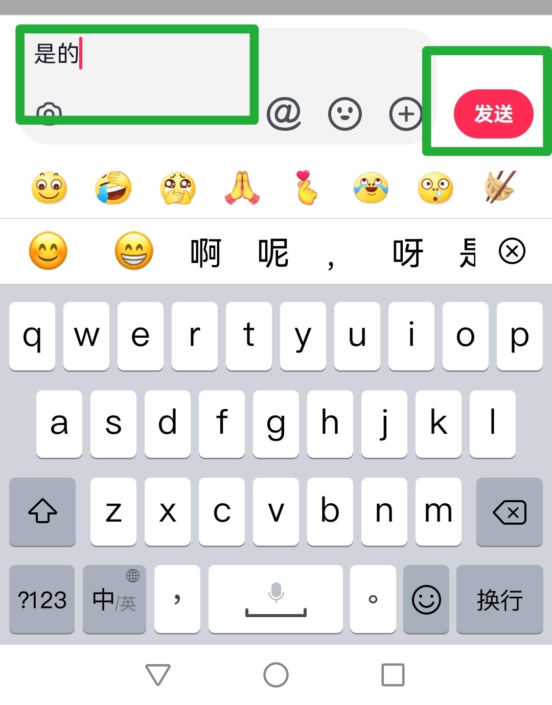抖音怎么回復(fù)評論？