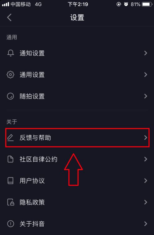 手機(jī)號(hào)注銷了抖音登不上怎么辦？