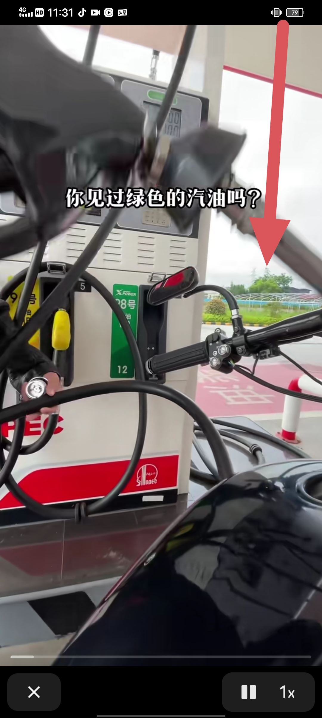 抖音怎么去除原視頻抖音號(hào)？