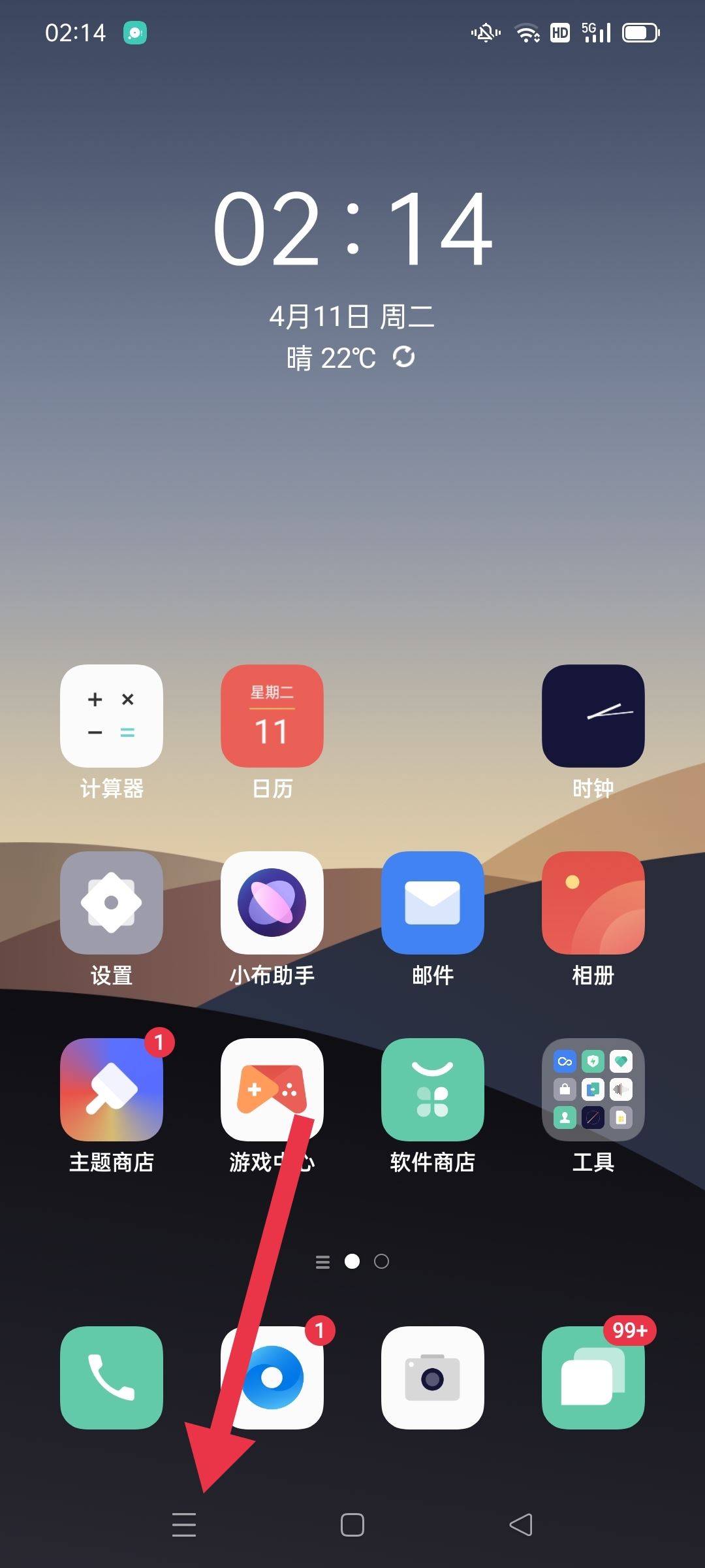 抖音退出后還有聲音怎么處理？
