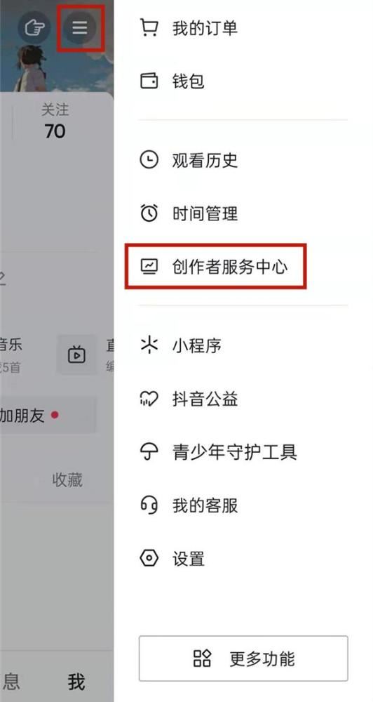 抖音群主怎么解除群聊？