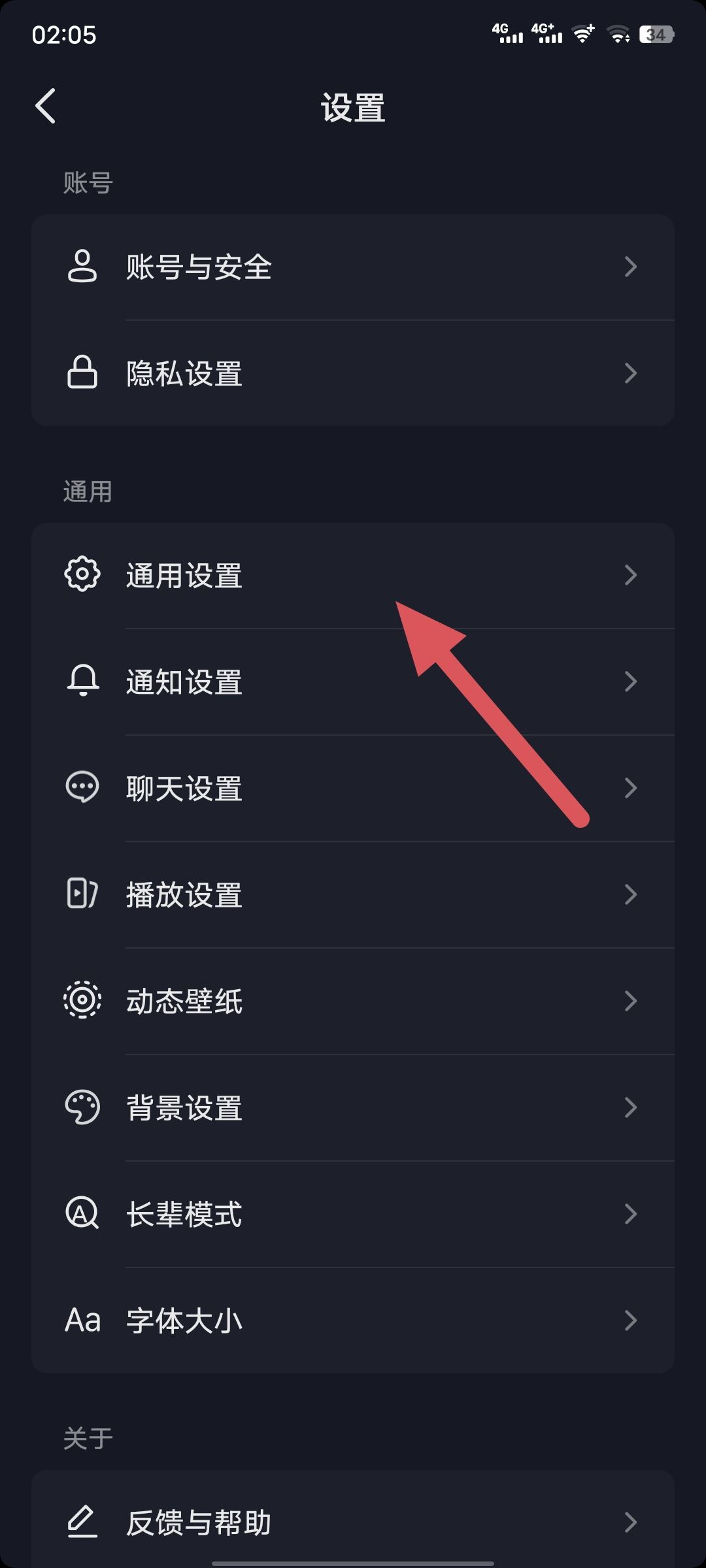 抖音從相冊上傳怎么取消？