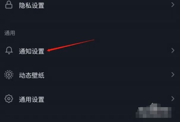 抖音文案怎么取消滾動？