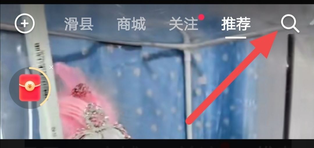 巨量星圖申請開通注冊步驟？