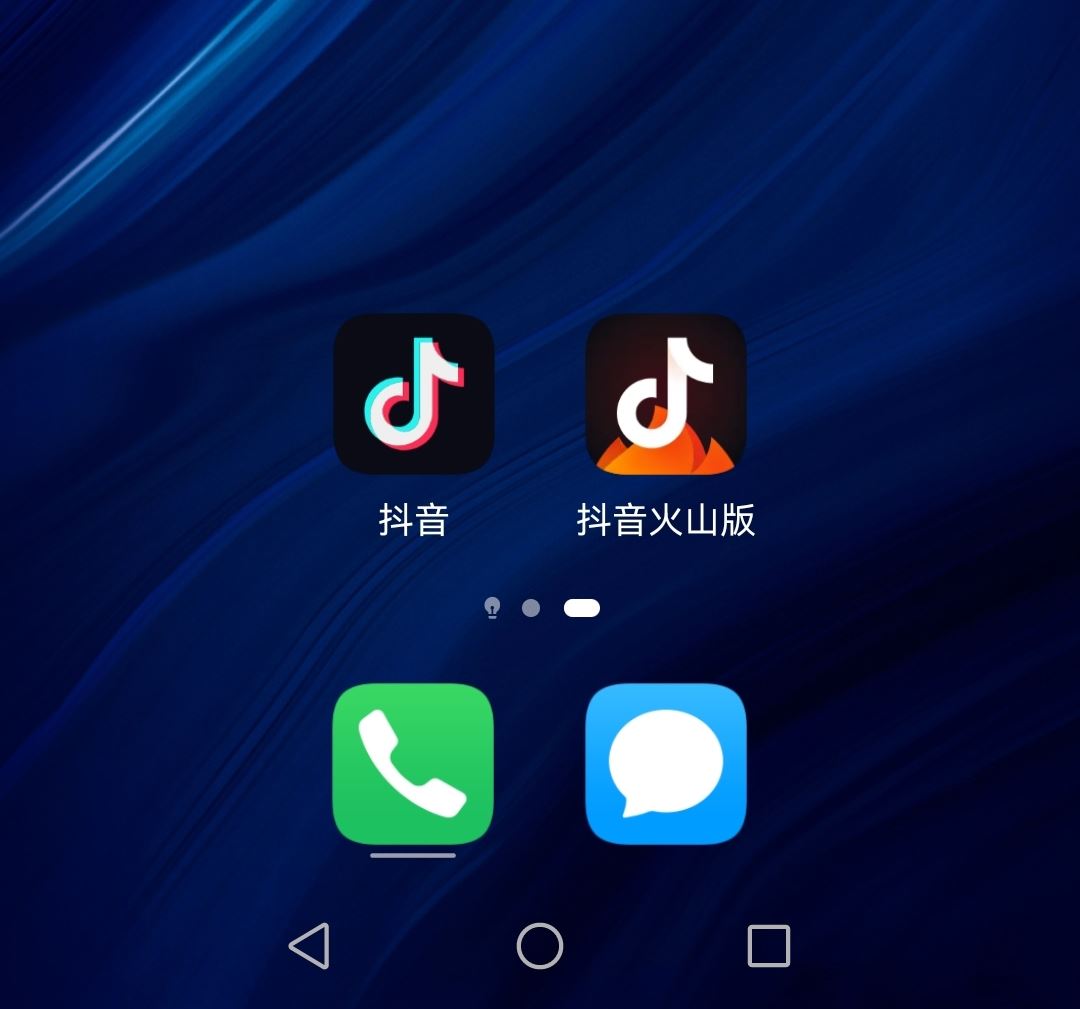 一個(gè)手機(jī)怎么登錄兩個(gè)抖音？