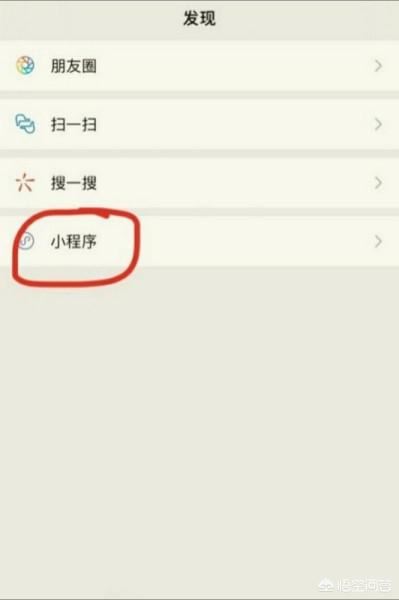 怎樣把別人的抖音號消掉？