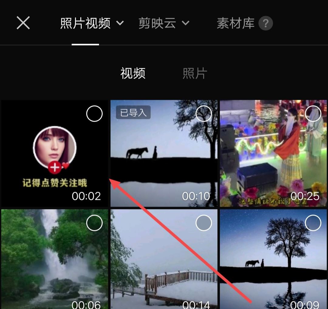 抖音視頻最后頭像加關注怎么做的？