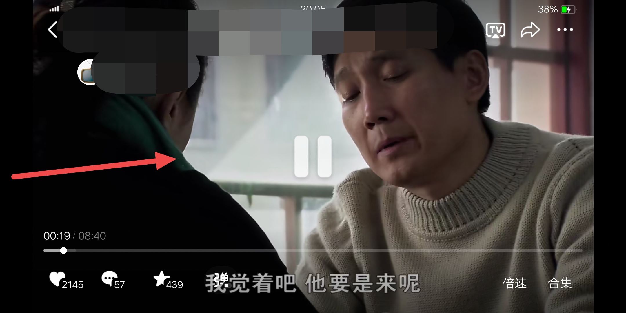 抖音橫向豎向怎么調(diào)整？