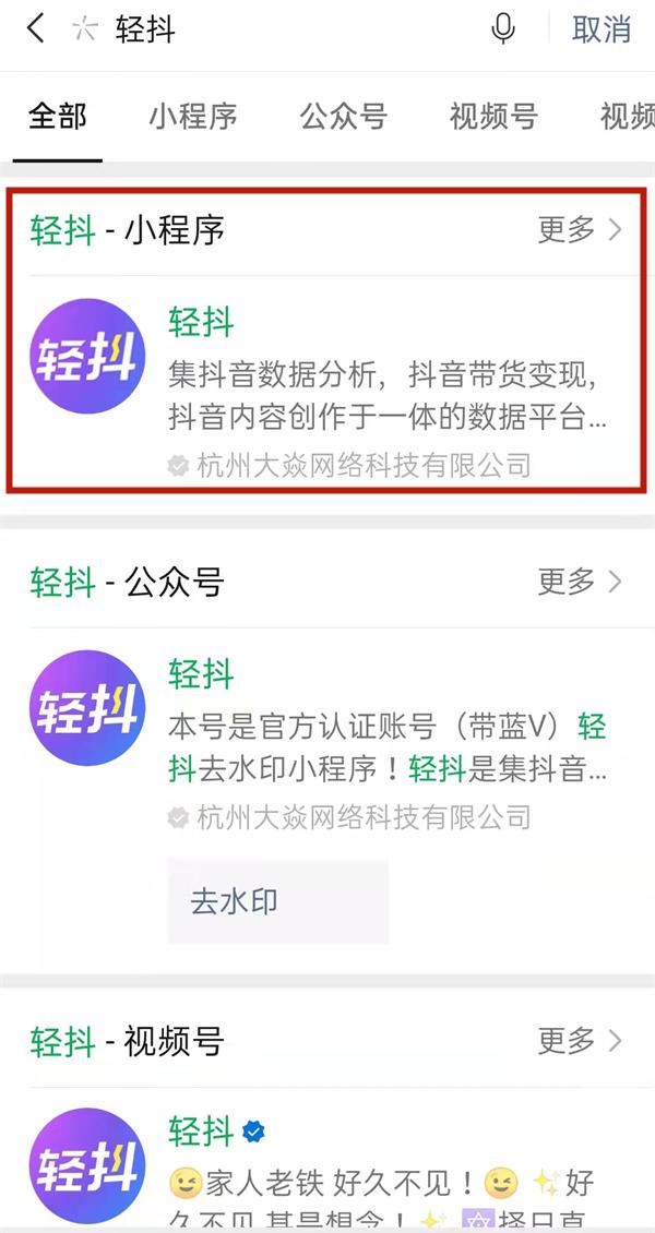 抖音怎么提取別人的文案？