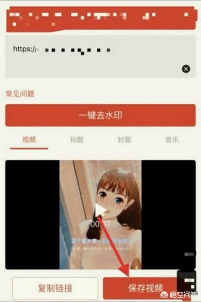 怎樣把別人的抖音號消掉？