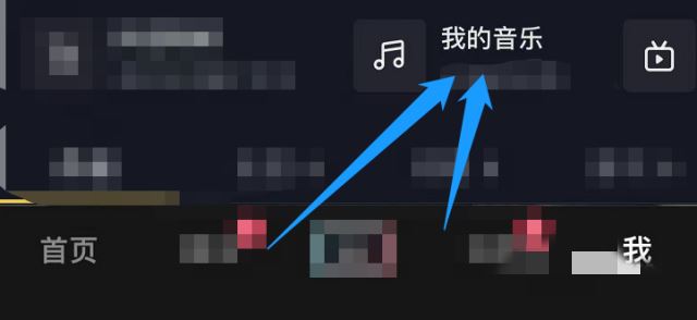 抖音收藏音樂怎么單曲播放？