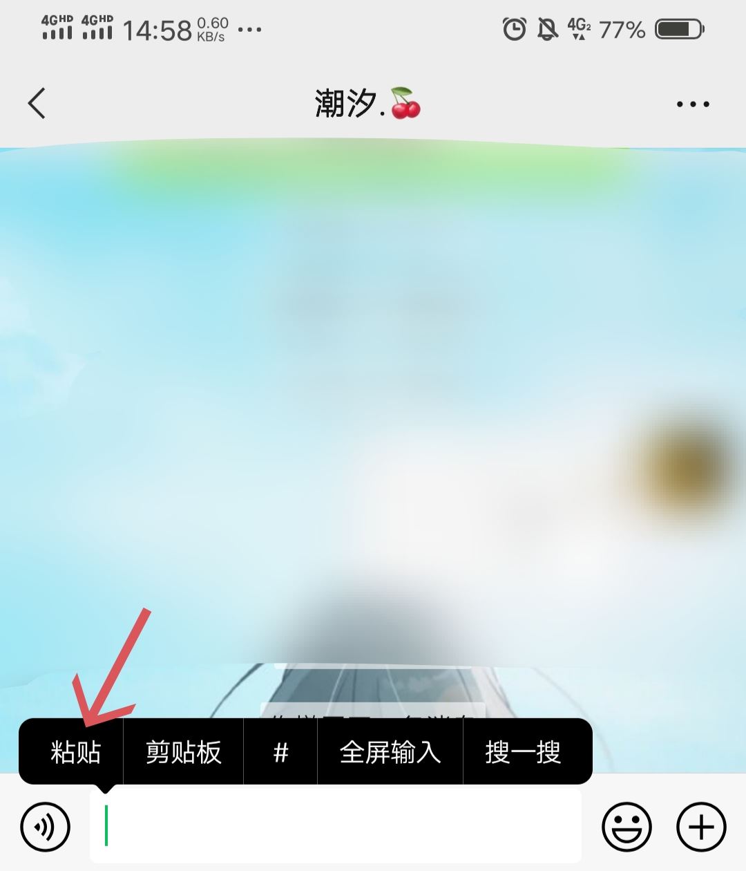 抖音店鋪鏈接怎么復(fù)制發(fā)給別人？