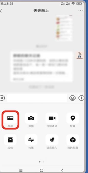 抖音視頻怎么轉(zhuǎn)發(fā)給微信好友？