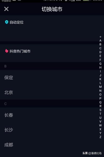 抖音怎么看附近人1km？