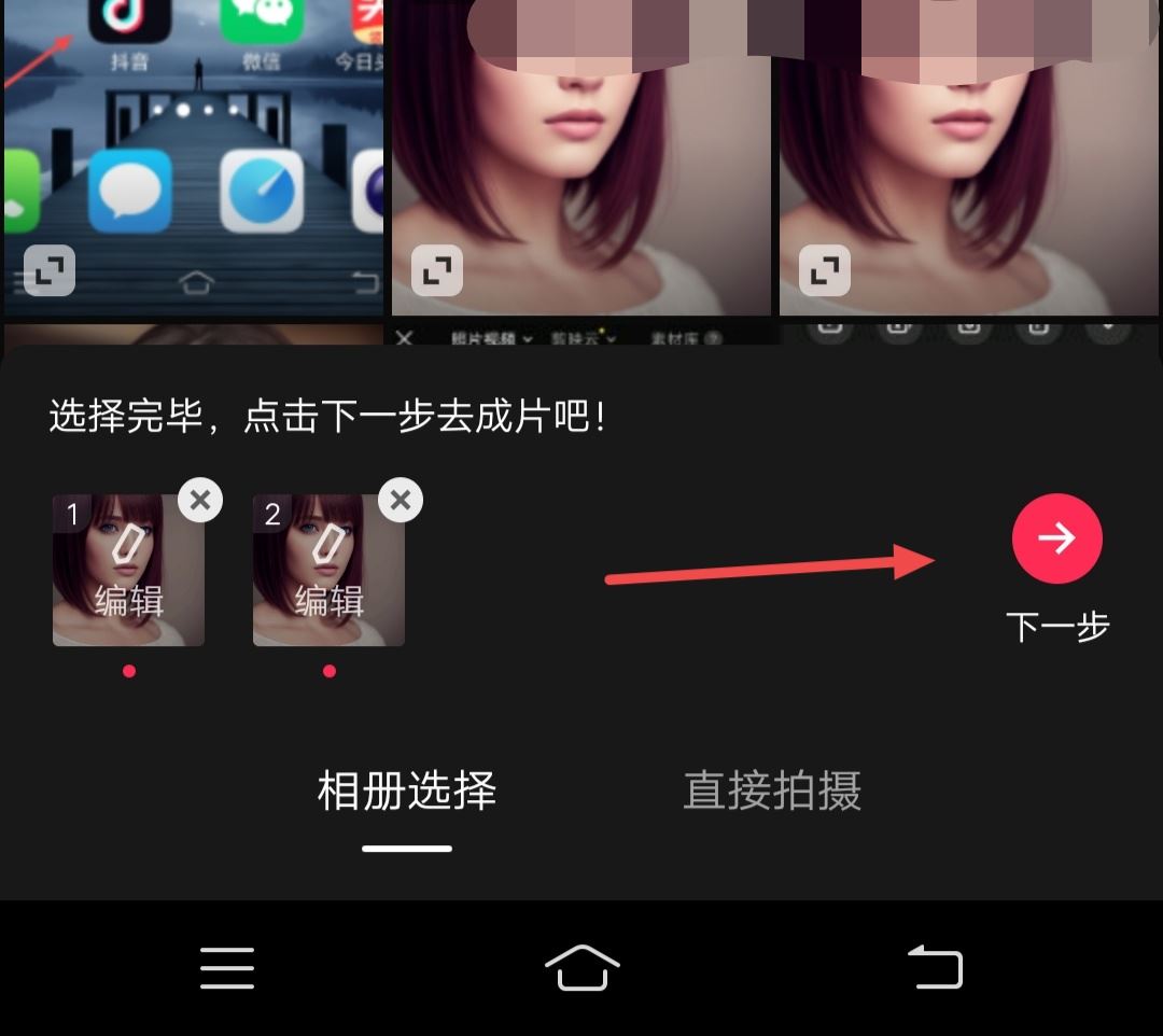 抖音視頻最后頭像加關注怎么做的？
