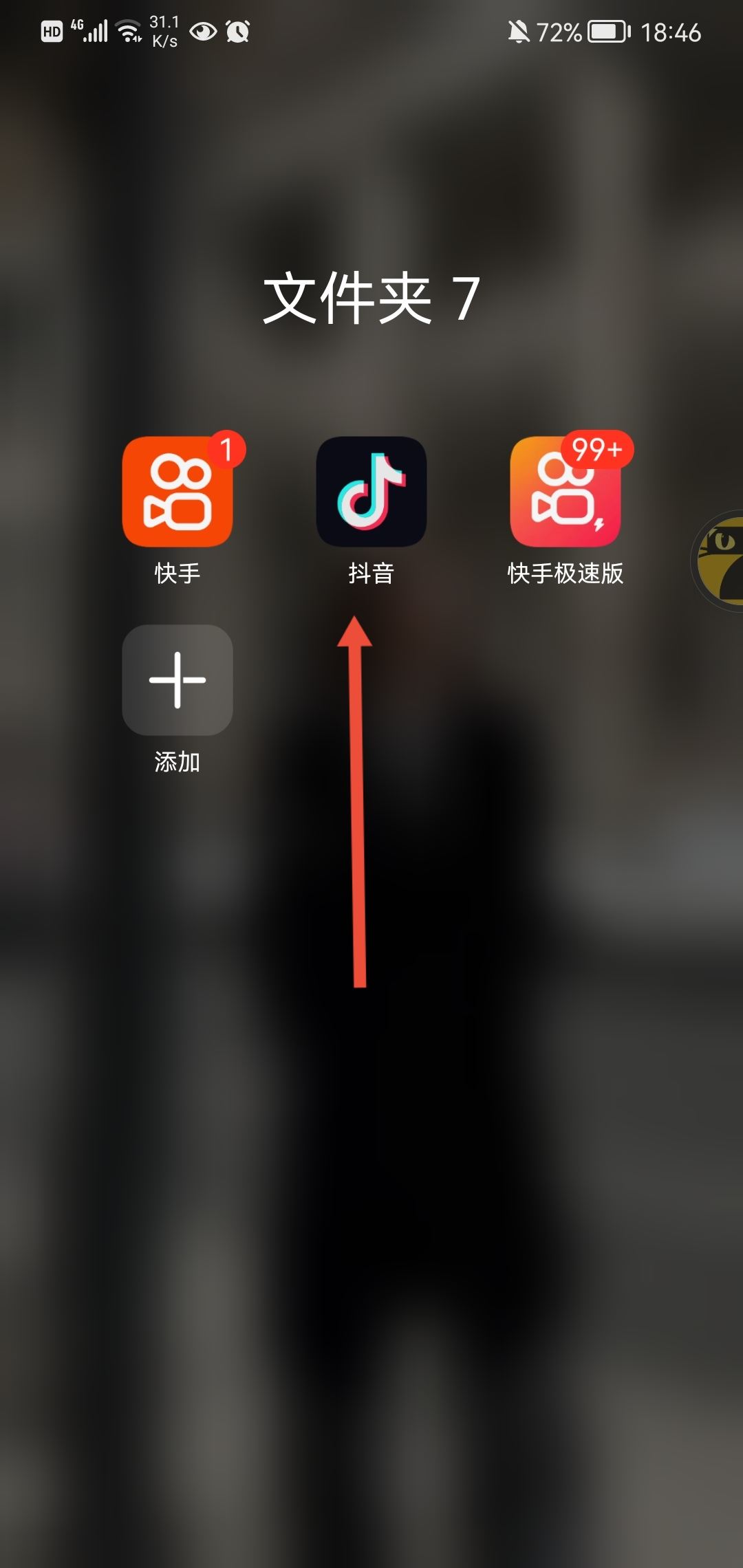 抖音收藏怎么找？