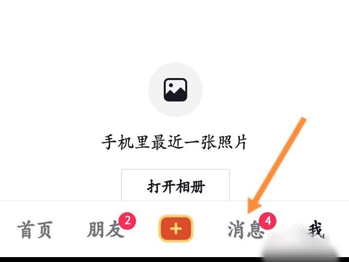 抖音群聊怎么踢人？