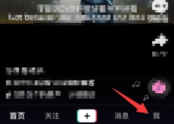 抖音怎么切換原設(shè)備？