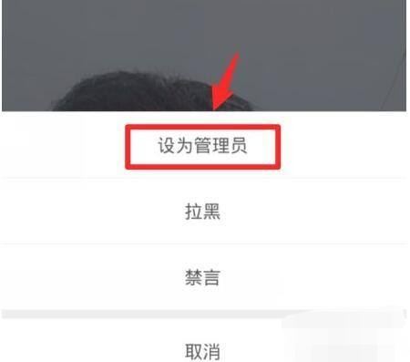 抖音直播房管怎么設(shè)置？