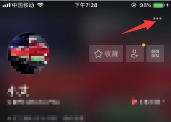 抖音怎么切換原設(shè)備？