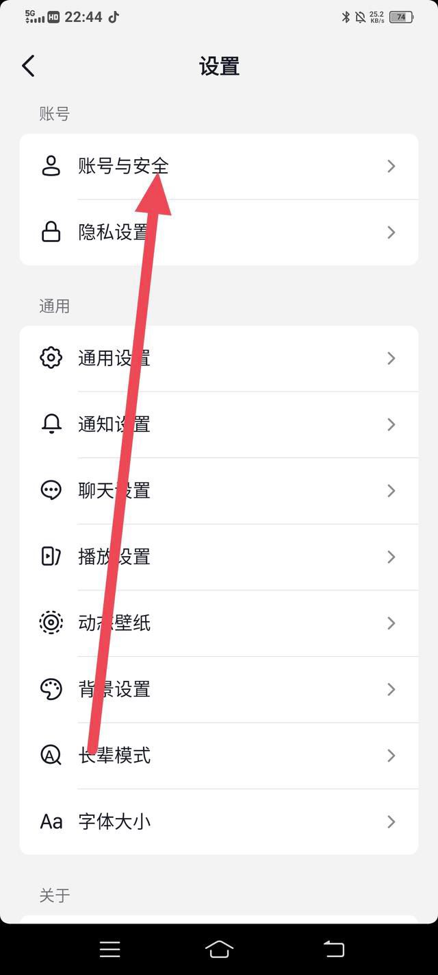 抖音被封怎么辦快速解除?