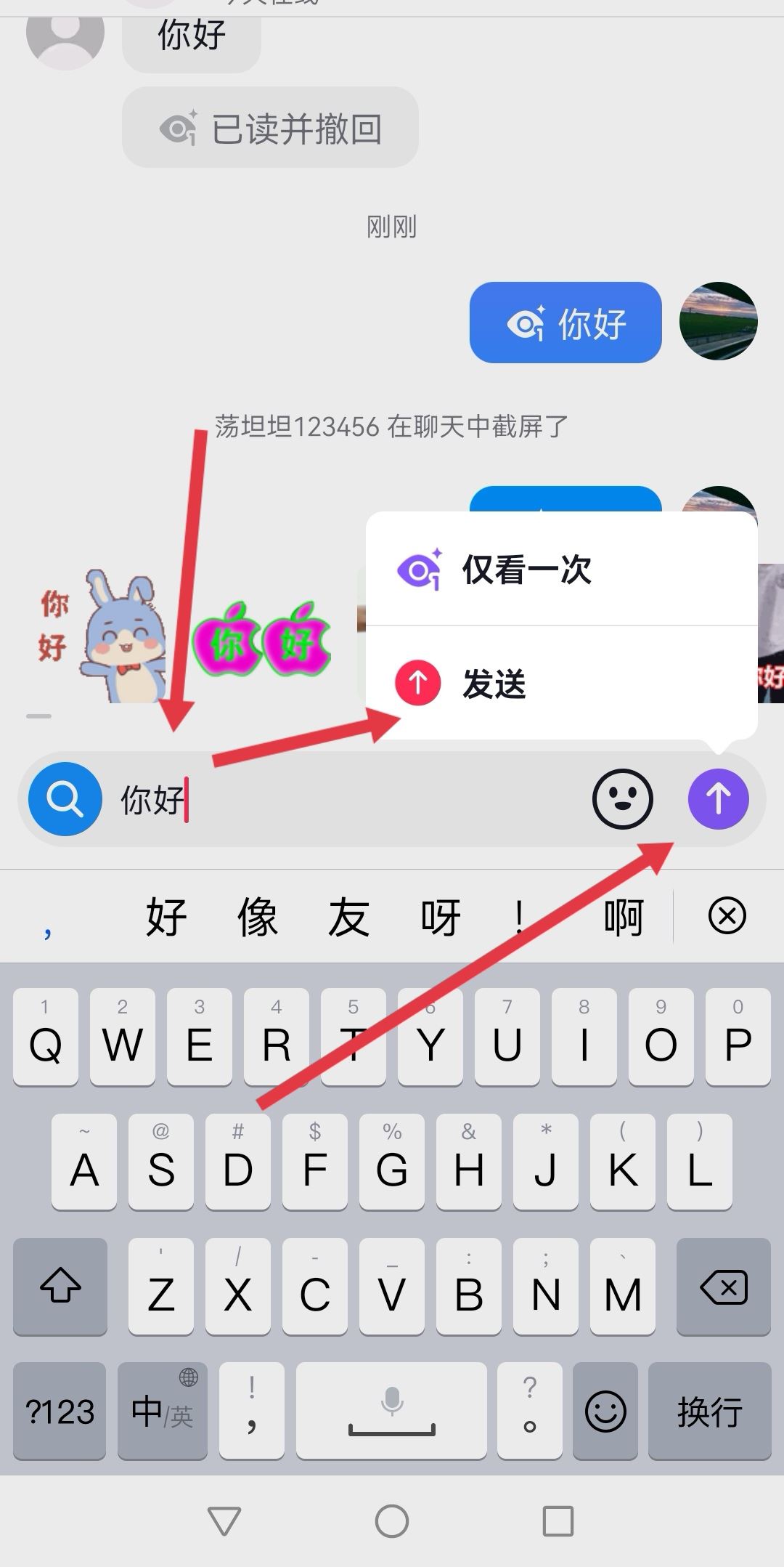 抖音信息已讀自動撤回怎么恢復？