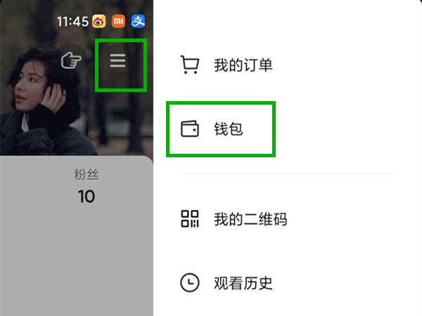 抖音不能綁定銀行卡怎么辦？