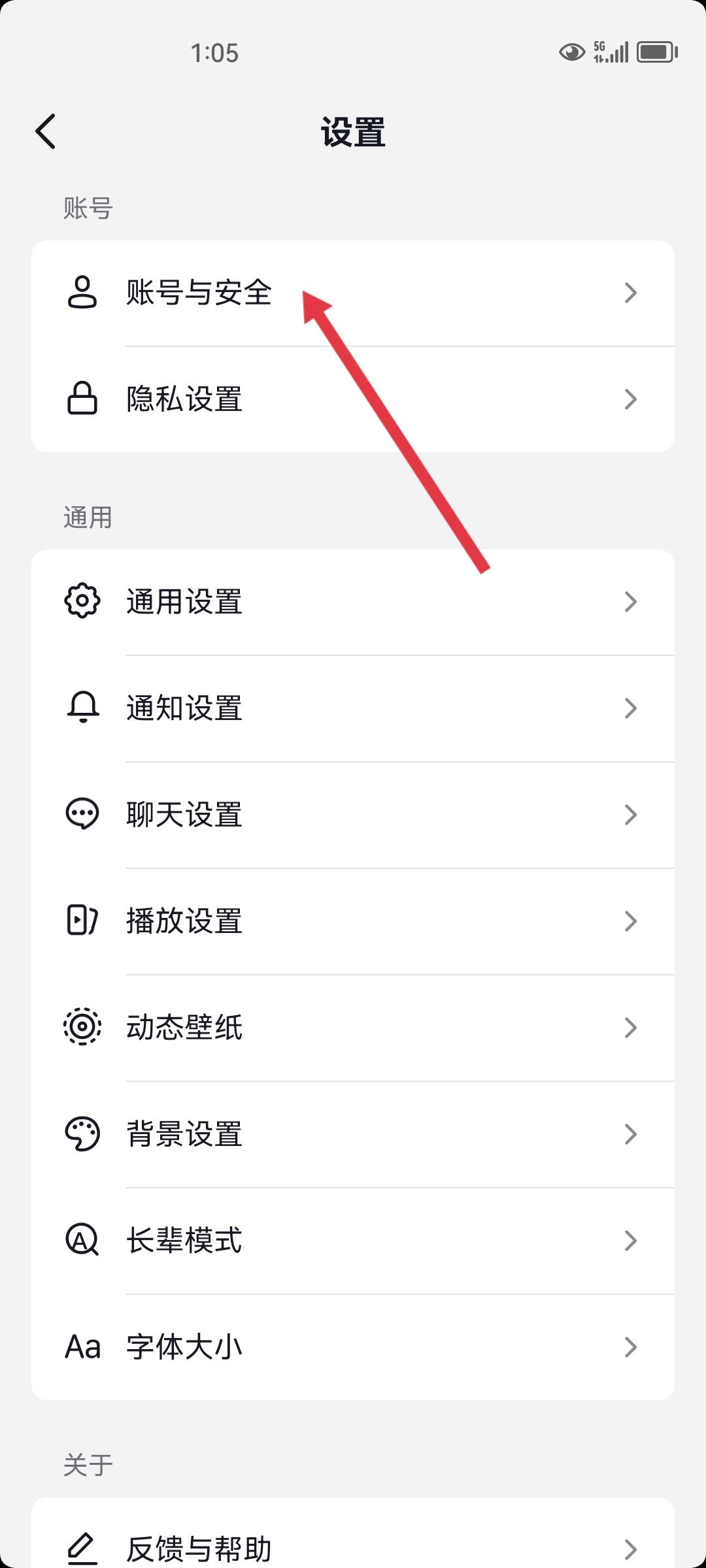 抖音綁定手機號碼丟失了怎么更換？
