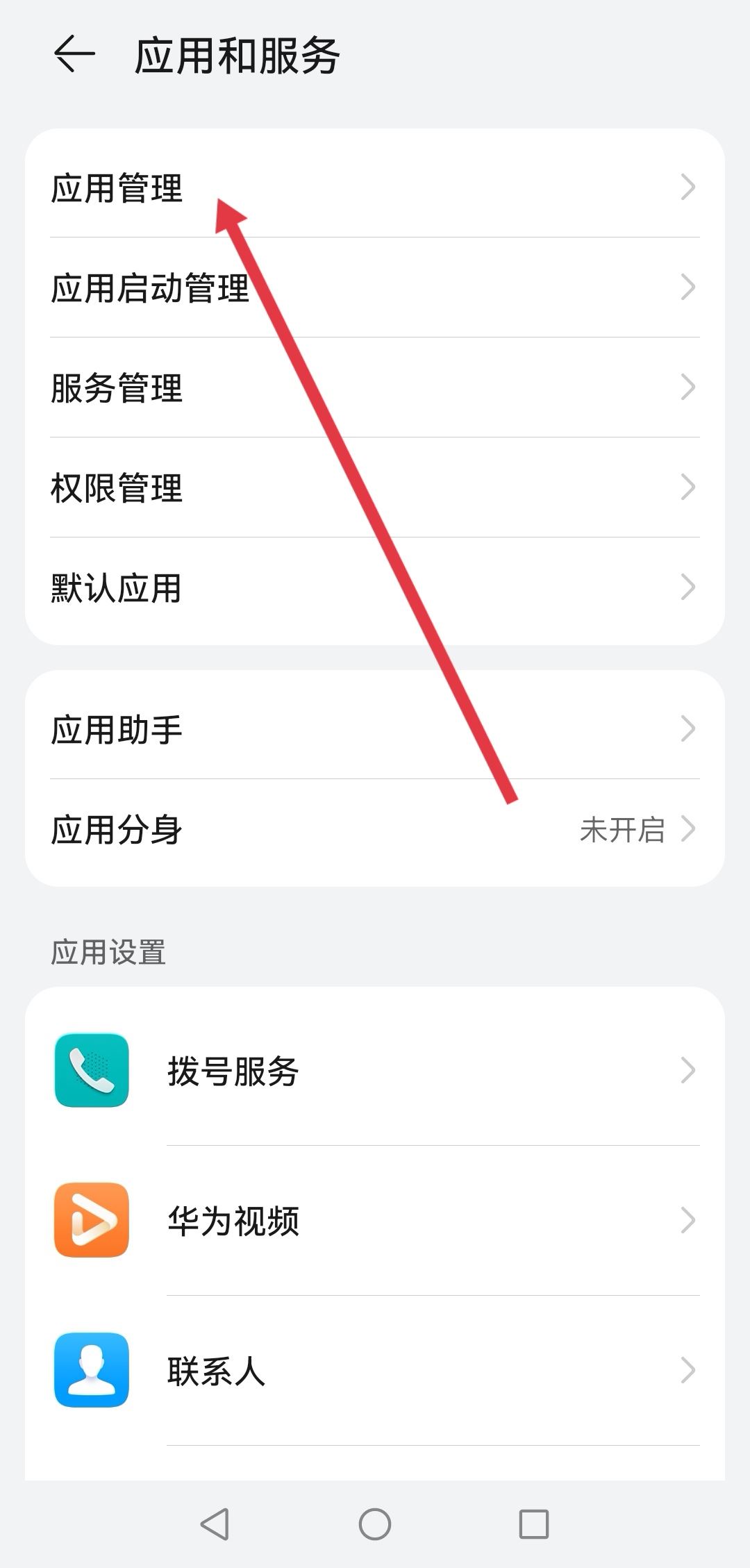 抖音緩存怎么清理？