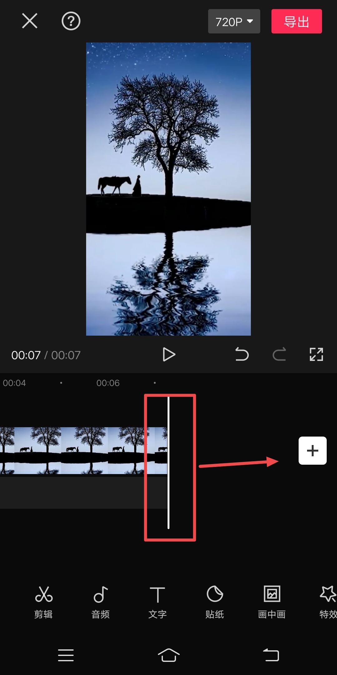 抖音視頻最后頭像加關注怎么做的？