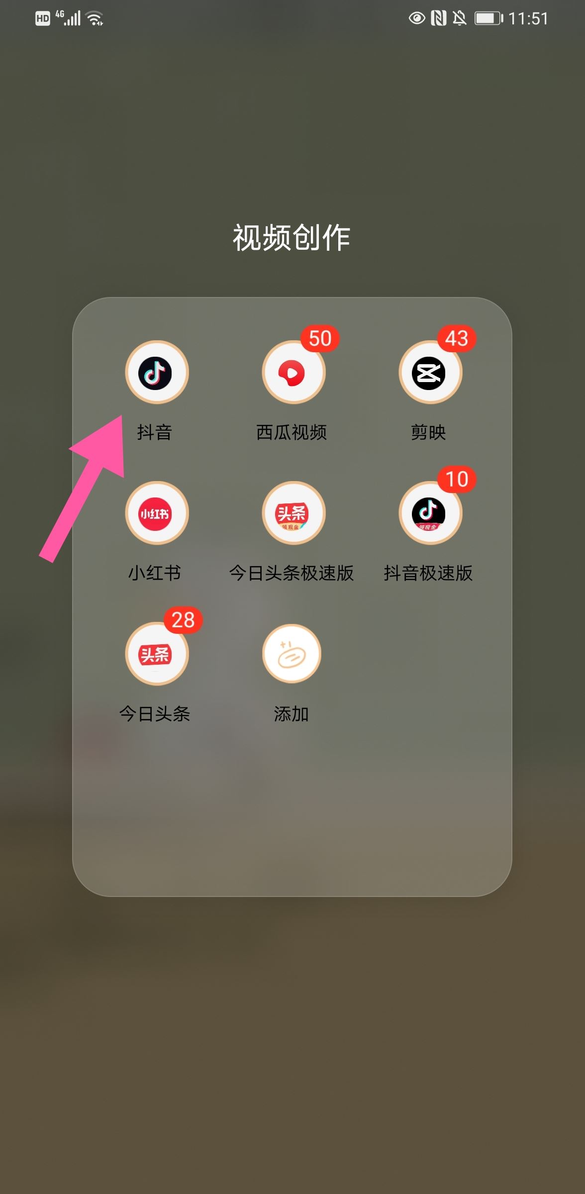 抖音拍的草稿視頻怎樣無水印保存？