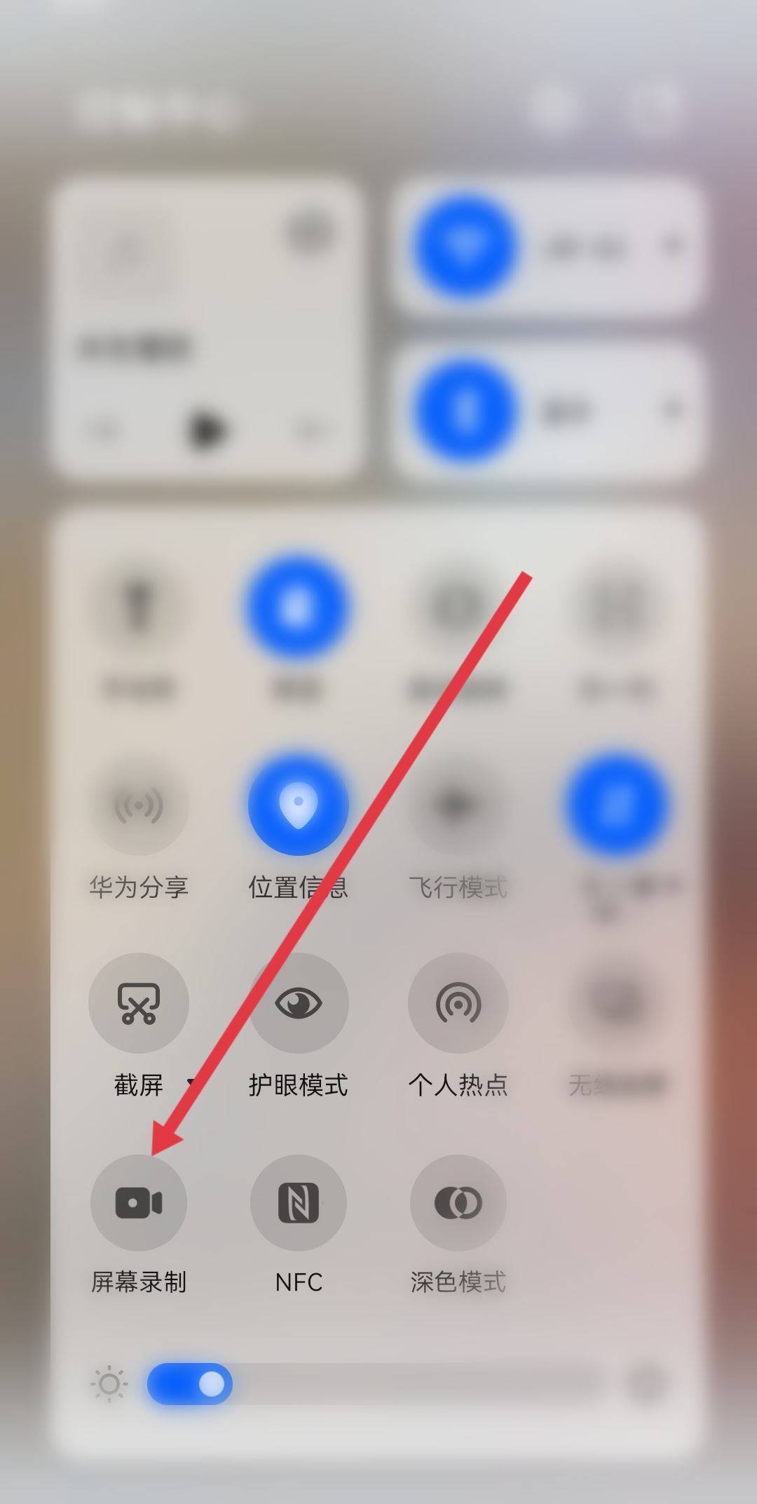 抖音直播間怎么錄屏？