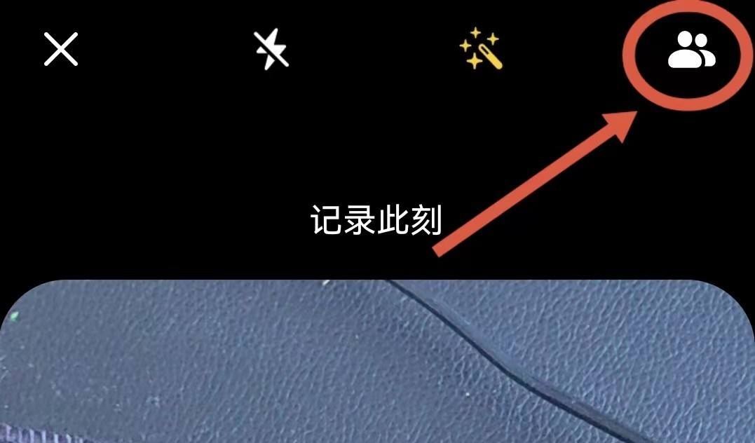 抖音密友怎么解除？