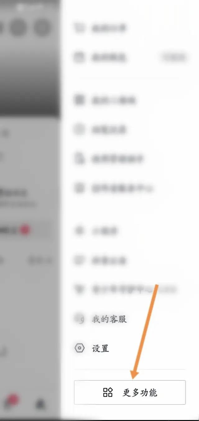 抖音下載的應(yīng)用怎么找？