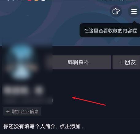 手機(jī)號(hào)不用了怎么登抖音？
